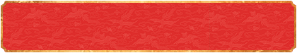 28预测,精准分析,加拿大PC预测网,加拿大28在线,PC预测结果咪牌,加拿大pc预测